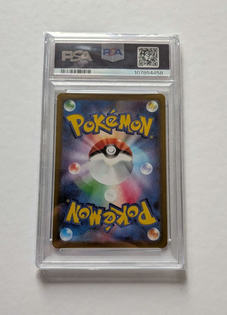 ポケモンカード　チルタリス CHR 　074/068