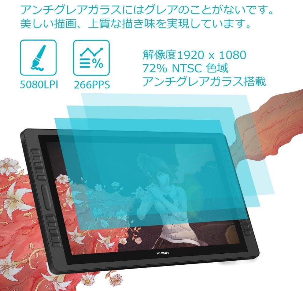 Androidタブレット本体 Huion Kamvas PRO22 LCD Tablet GT221