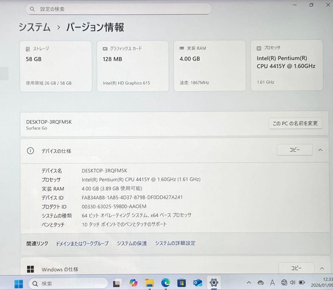 Windowsタブレット本体 Microsoft Surface Go 64GB Model 1824 #3