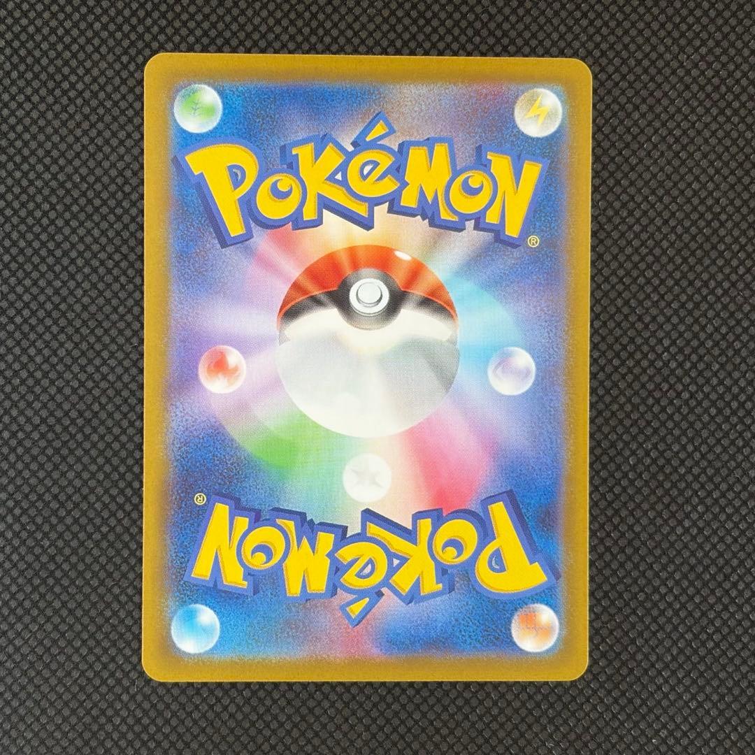【美品】メガリザードンX ex SAR インフェルノX ポケモンカード
