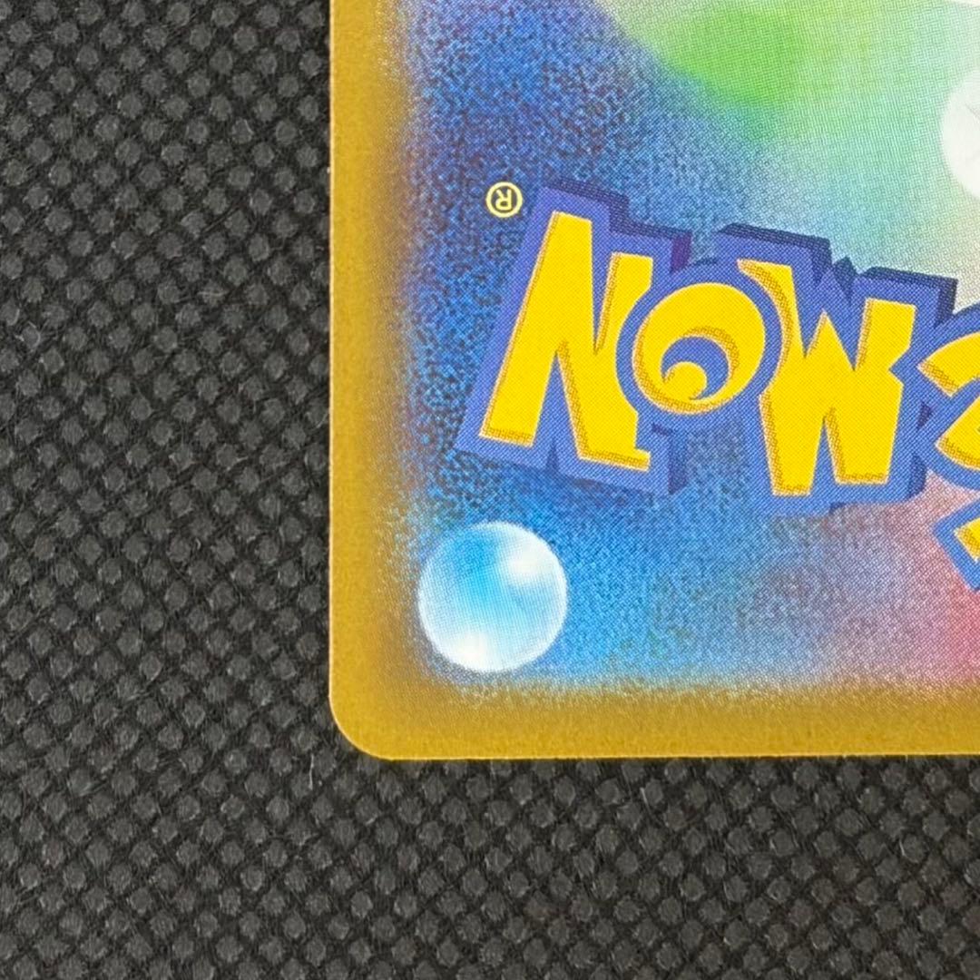 【美品】メガリザードンX ex SAR インフェルノX ポケモンカード