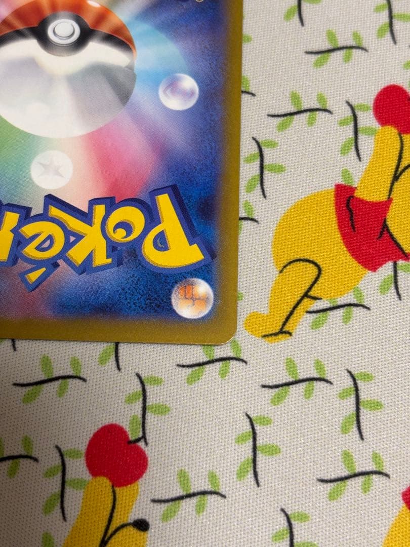 N*g様 ポケモンカード　メガゲンガーex sar MEGAドリームex