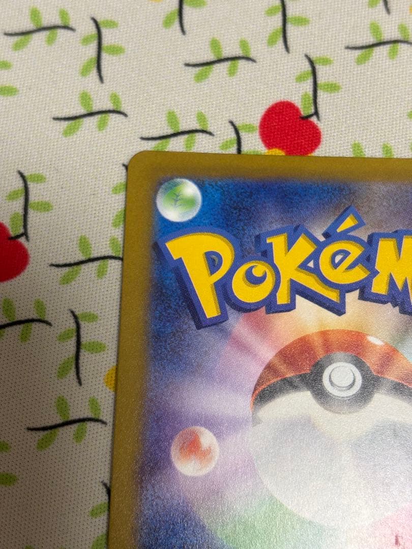 N*g様 ポケモンカード　メガゲンガーex sar MEGAドリームex