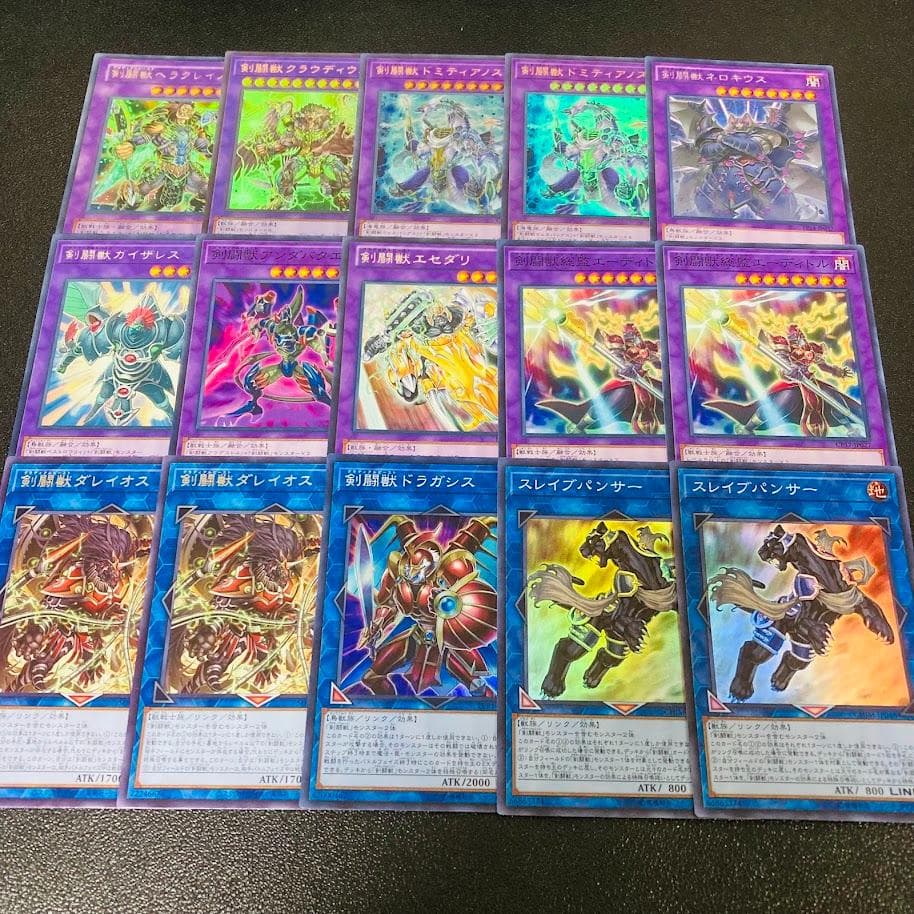 d138遊戯王 剣闘獣 グラディアルビースト デッキ 調整パーツ スリーブ付