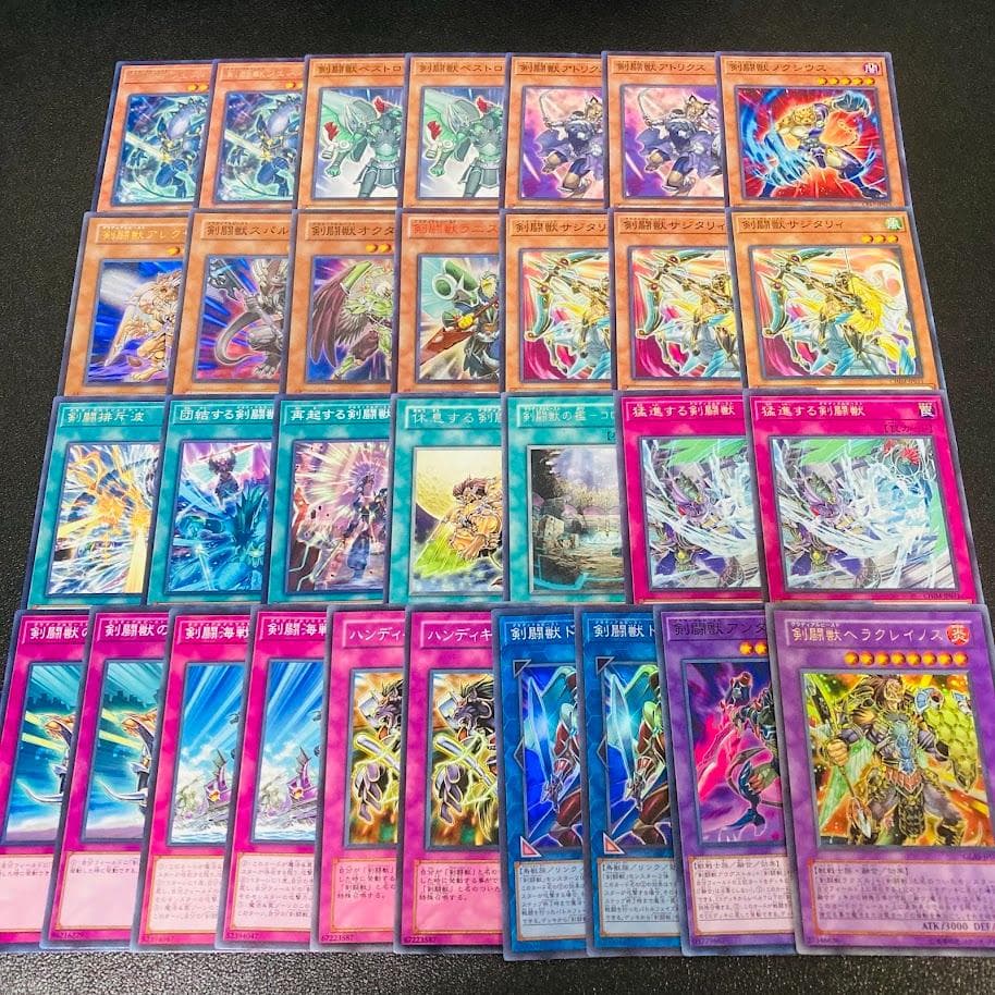 d138遊戯王 剣闘獣 グラディアルビースト デッキ 調整パーツ スリーブ付