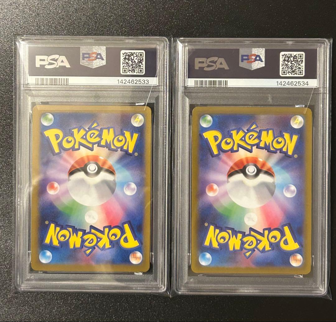 【PSA10】ニャース　マスターボールミラー連番