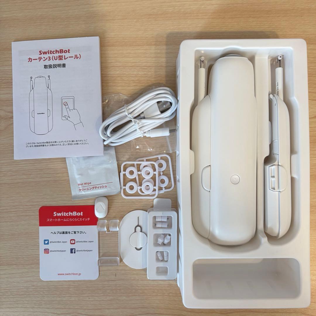 SwitchBot カーテン　U型レール3