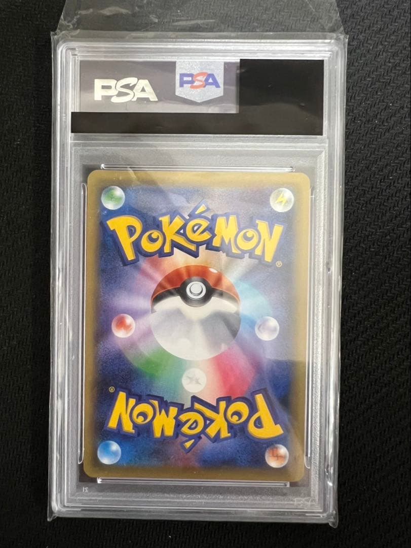 PSA10 レックウザEX CP4 096/131