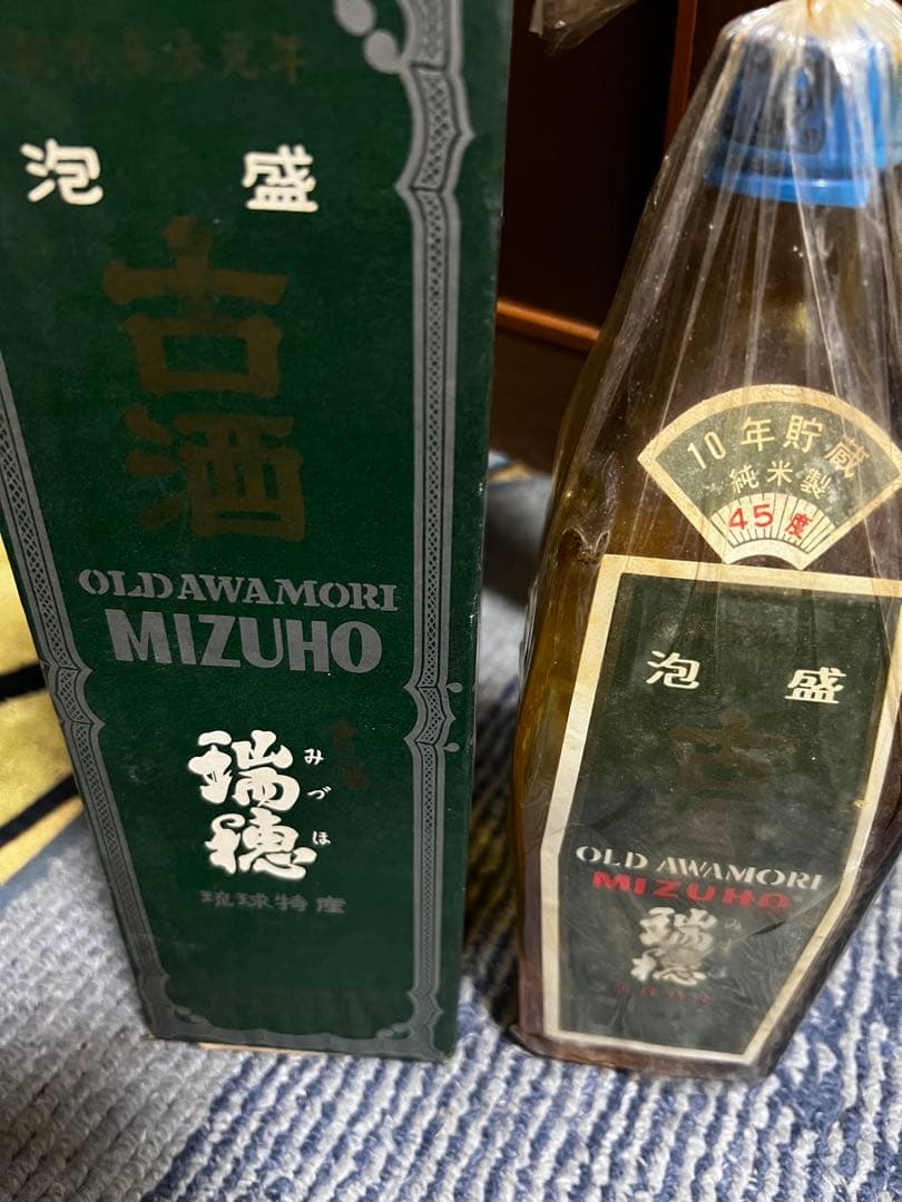 瑞穂⭐︎ ラスト一本　箱付き　インテリアに⭐︎