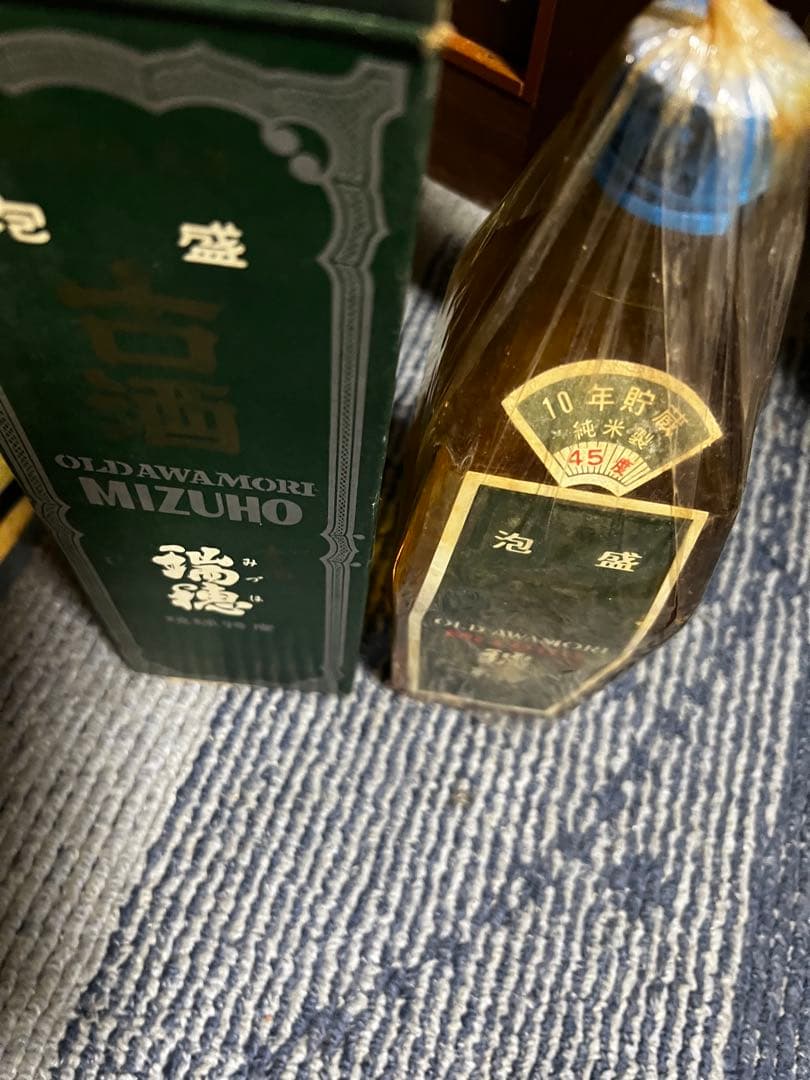 瑞穂⭐︎ ラスト一本　箱付き　インテリアに⭐︎