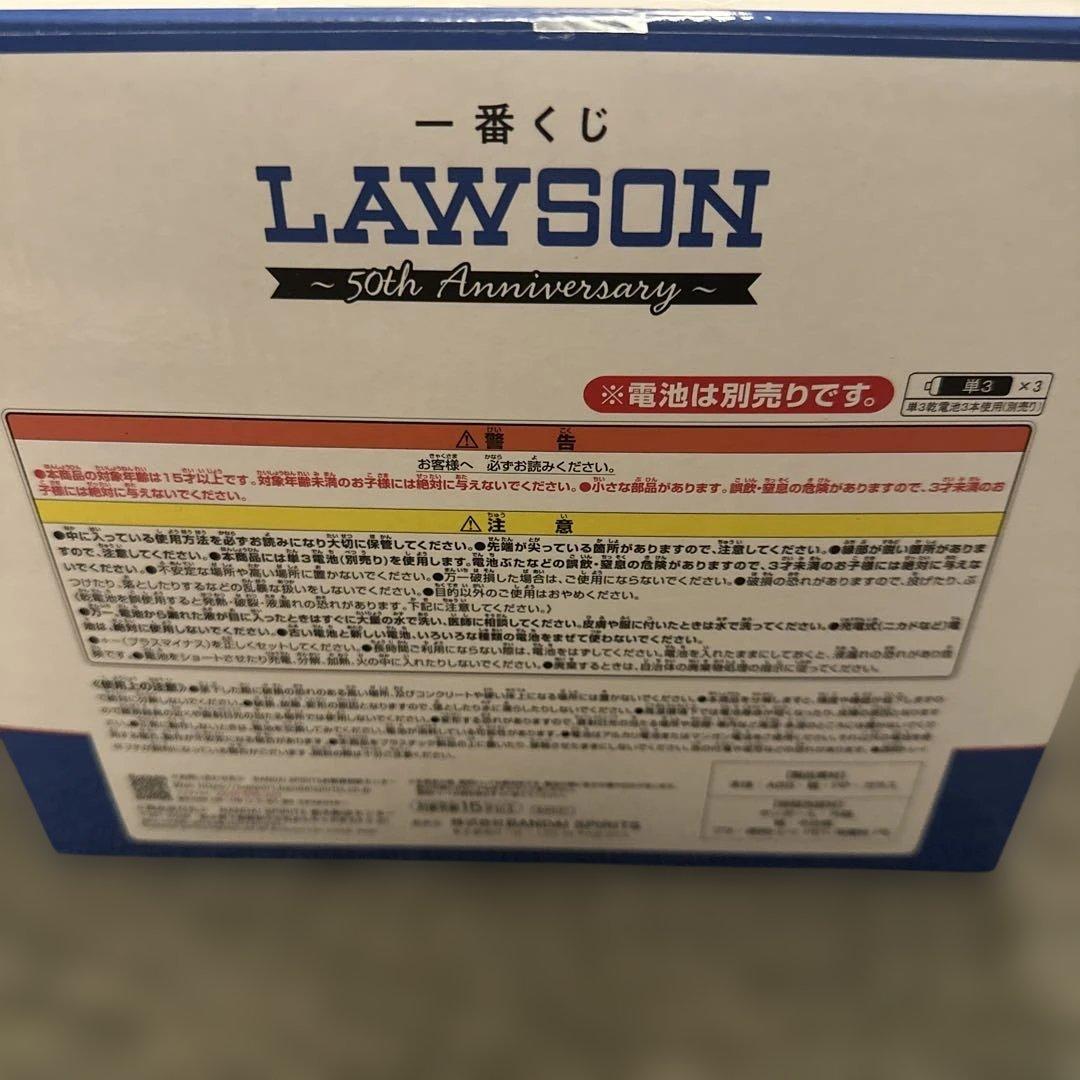 一番くじ ローソン A賞 アラームクロック