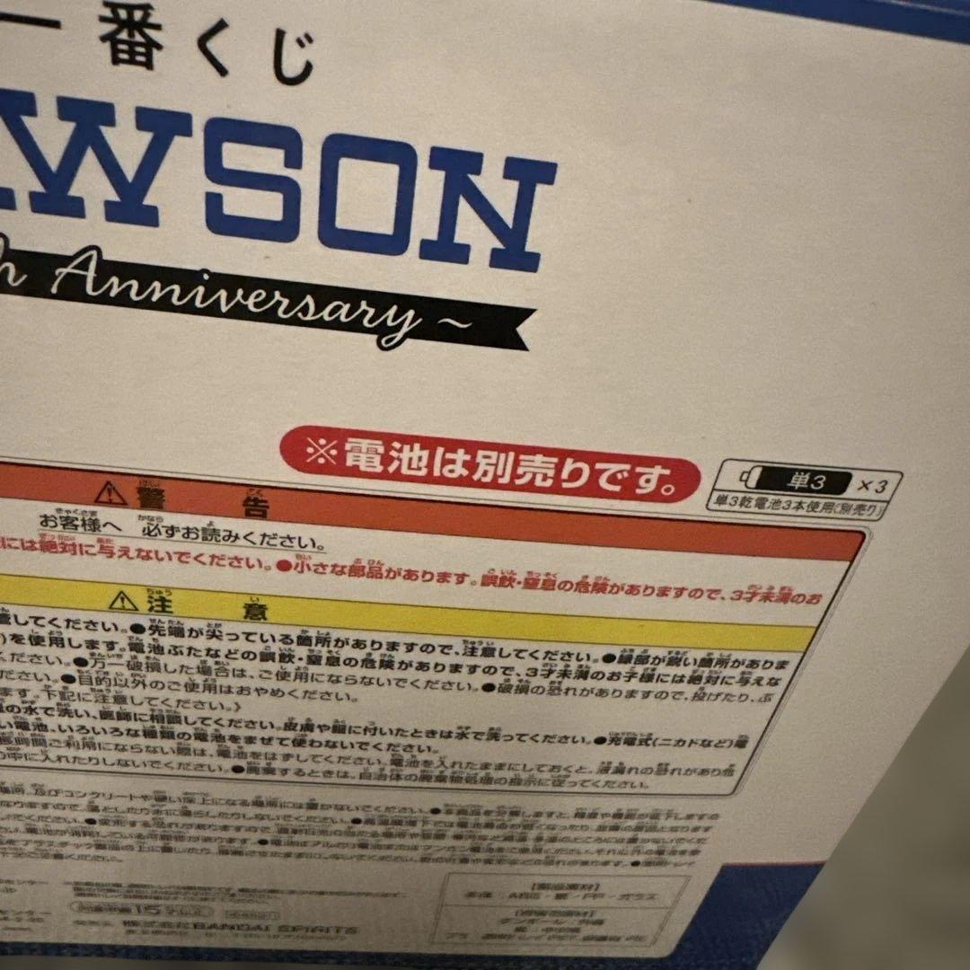 一番くじ ローソン A賞 アラームクロック