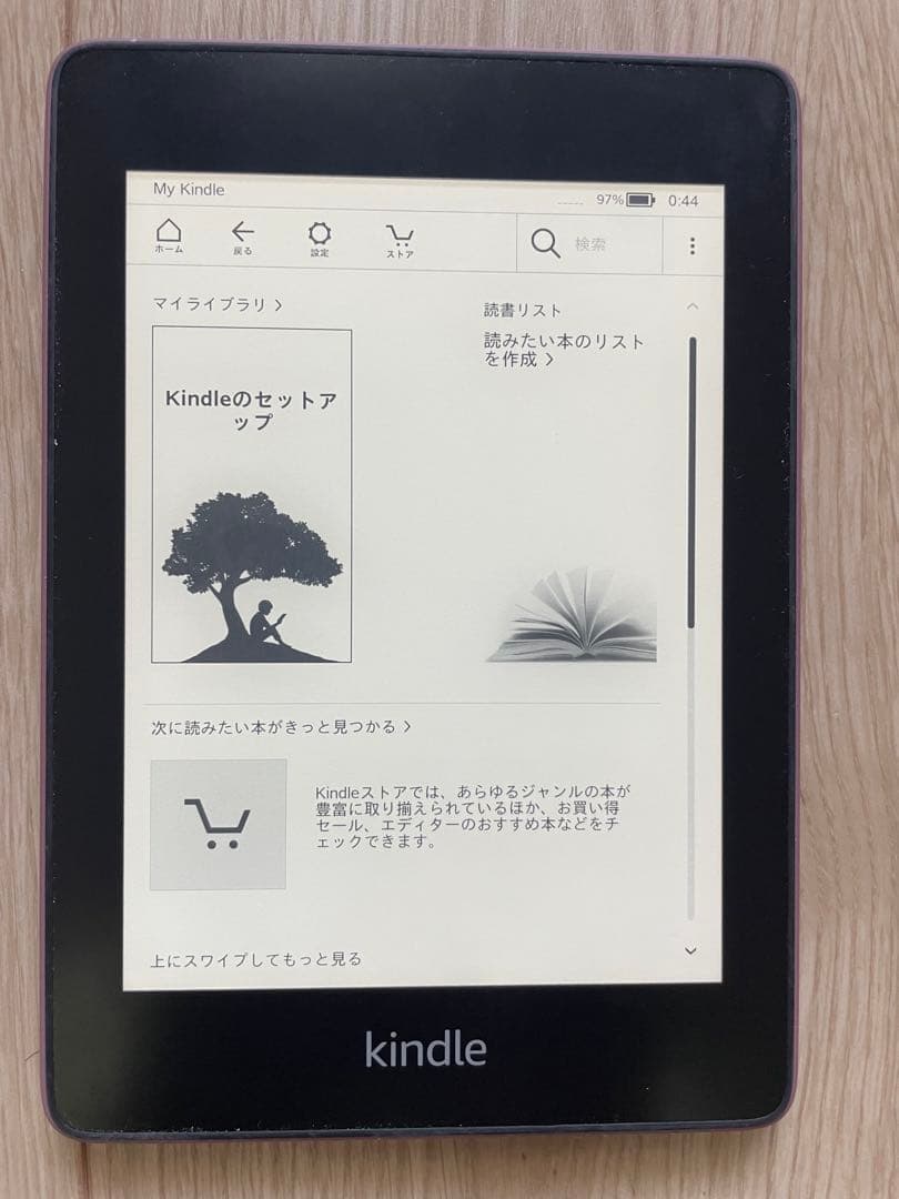 Kindle Paperwhite 防水機能搭載 wifi 8GB プラム