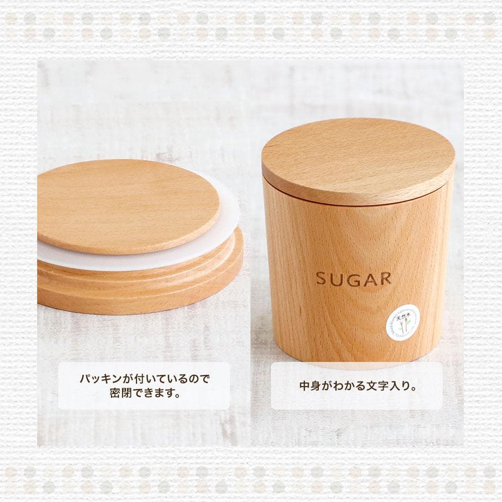 新品 未使用 送料無料 木製キャニスター 　お好きな物　2個セット