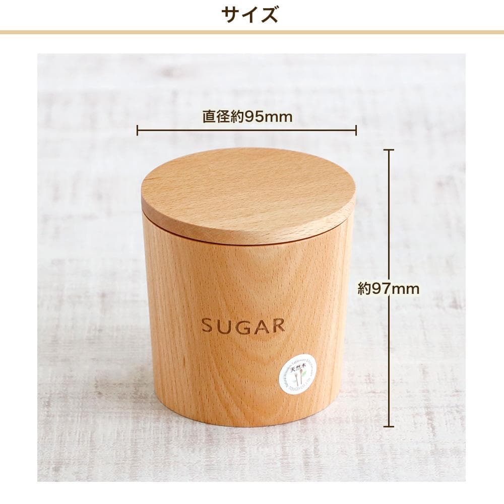 新品 未使用 送料無料 木製キャニスター 　お好きな物　2個セット
