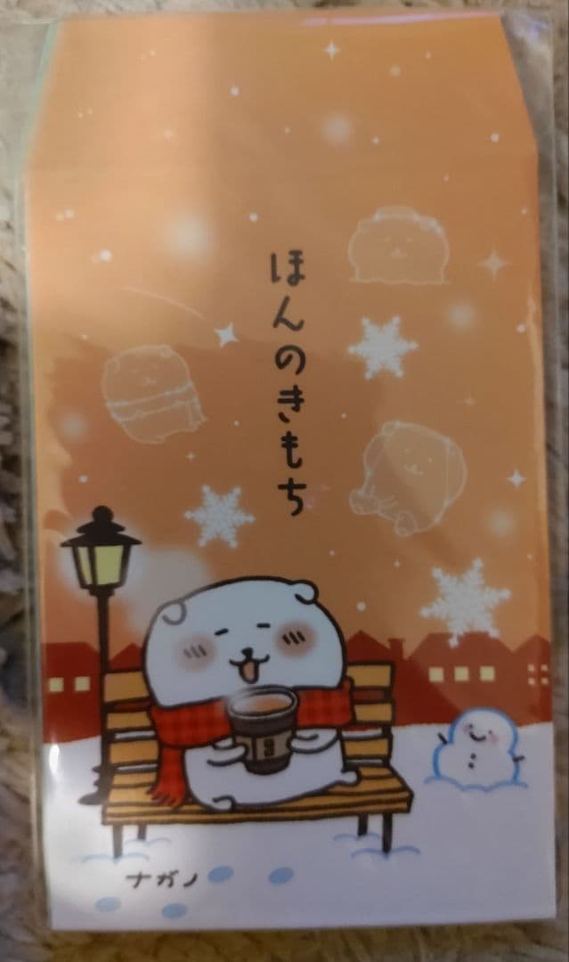 自分ツッコミくま 他のポチ袋4種類 &ミニ袋2種