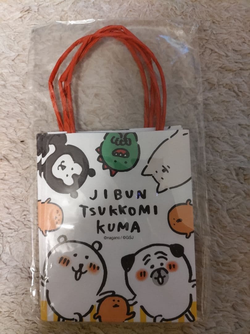 自分ツッコミくま 他のポチ袋4種類 &ミニ袋2種