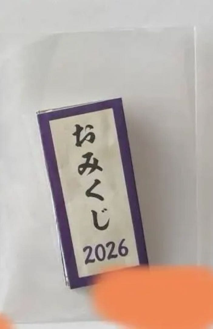 プロセカ　まとめ売り　バラ売り　可能◎ 74点