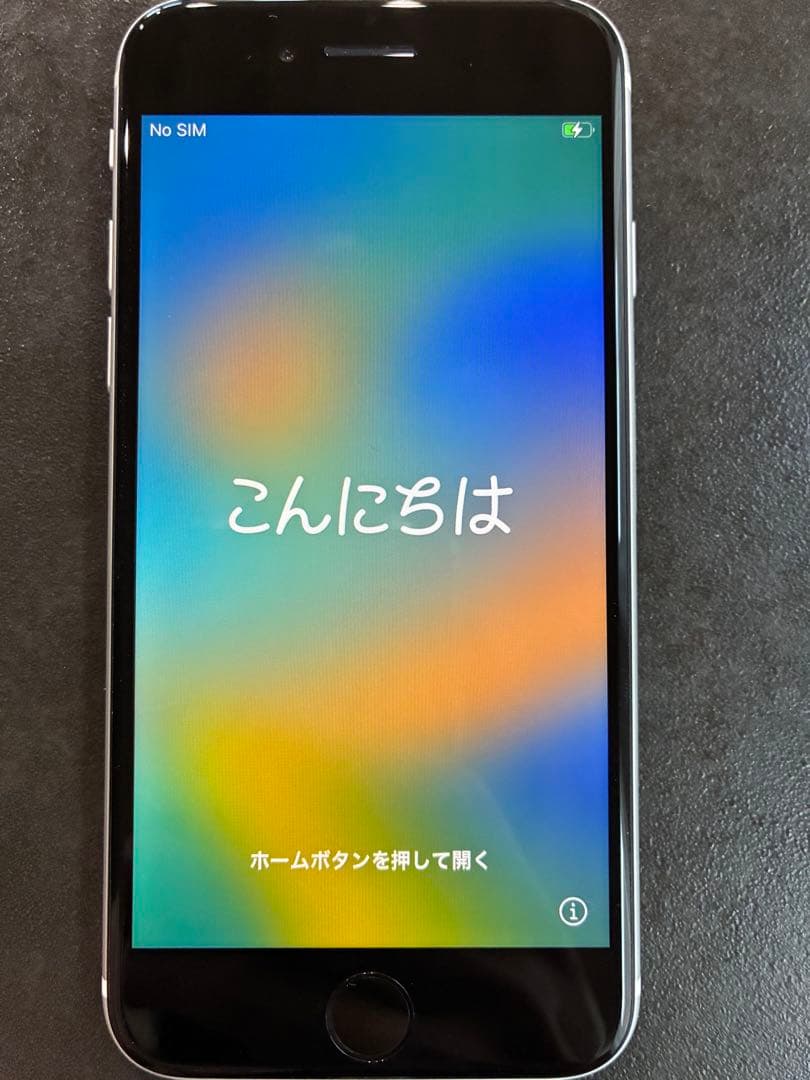Apple iPhone SE (第2世代) 128GB 本体 ホワイト　美品