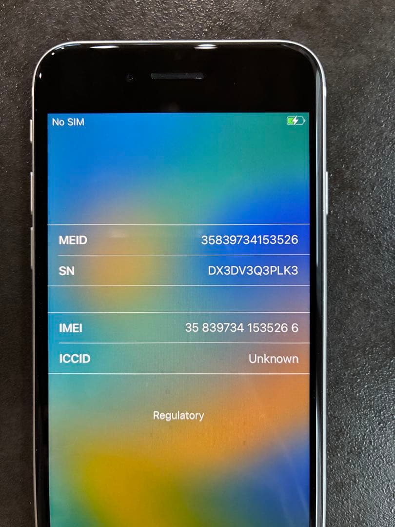 Apple iPhone SE (第2世代) 128GB 本体 ホワイト　美品
