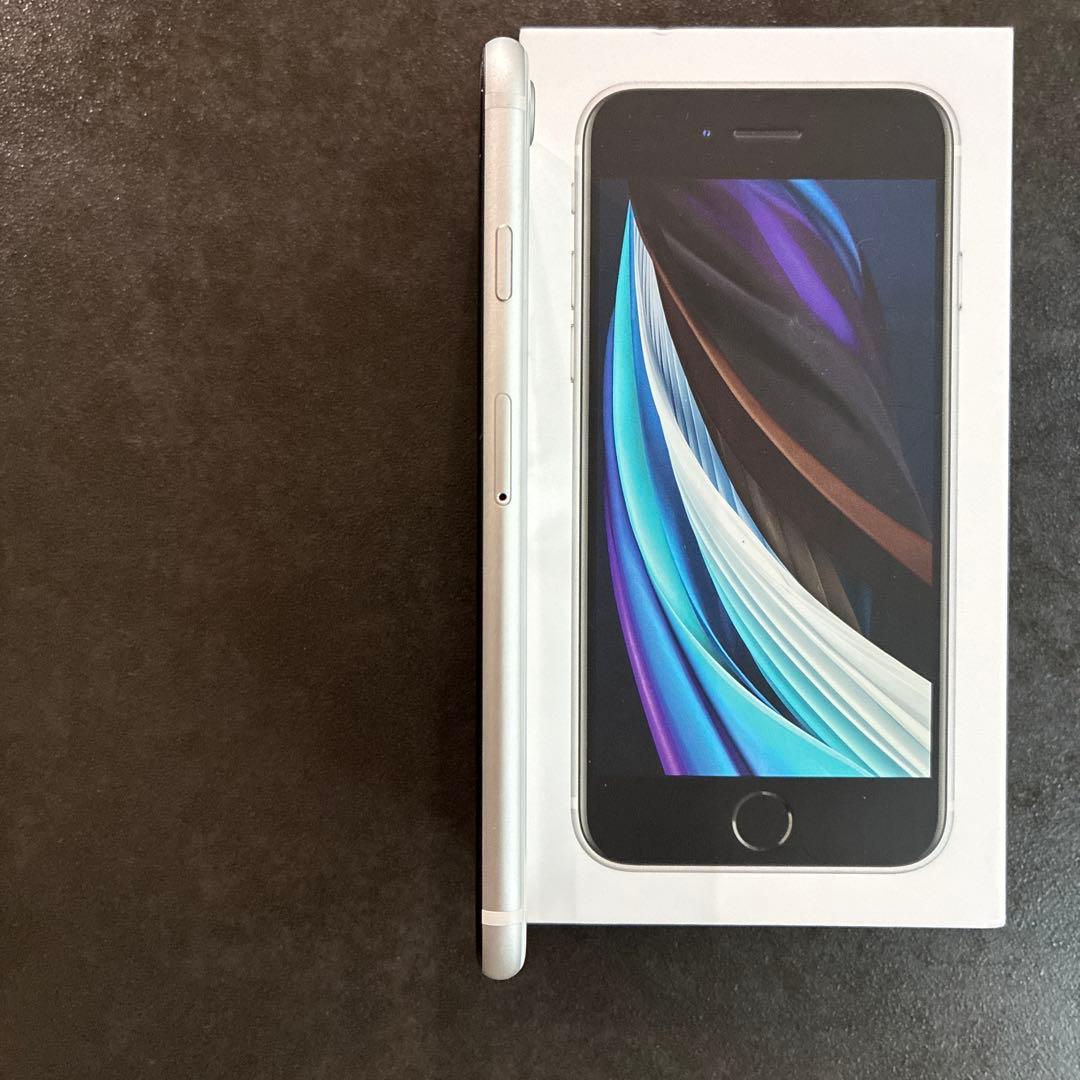 Apple iPhone SE (第2世代) 128GB 本体 ホワイト　美品