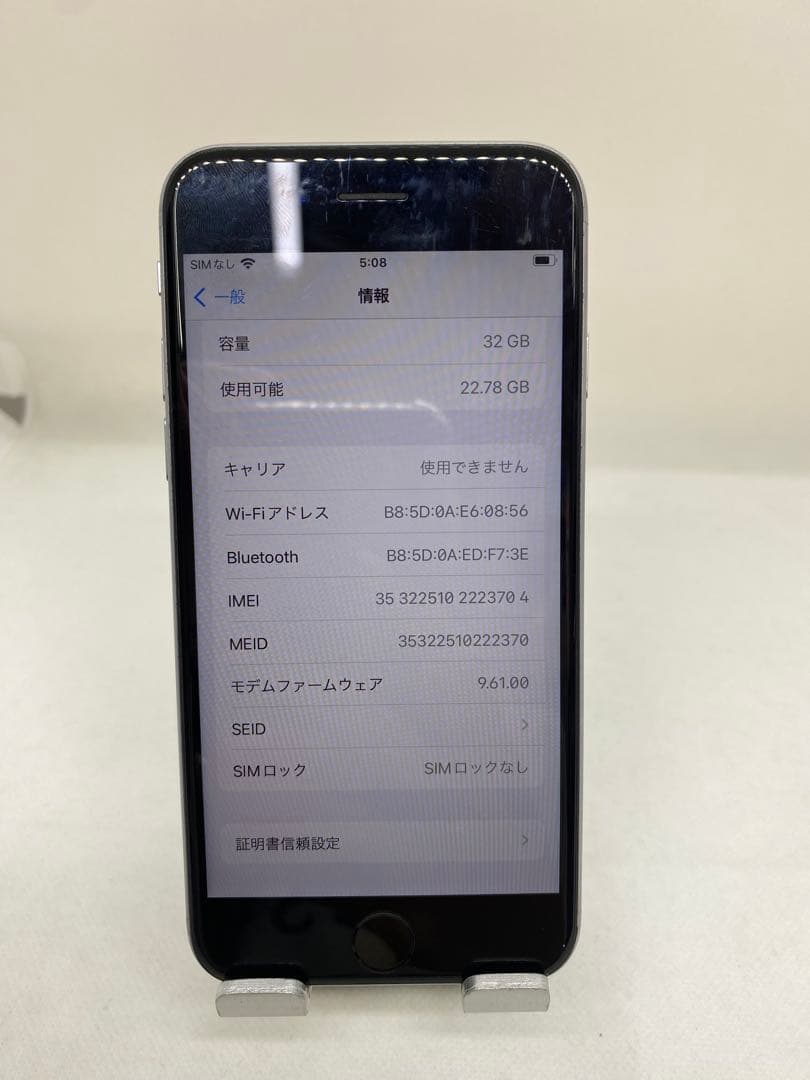 Iphone 6s 32GB Sim フリー　23704