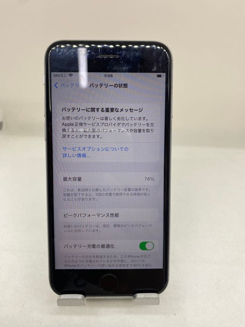 Iphone 6s 32GB Sim フリー　23704