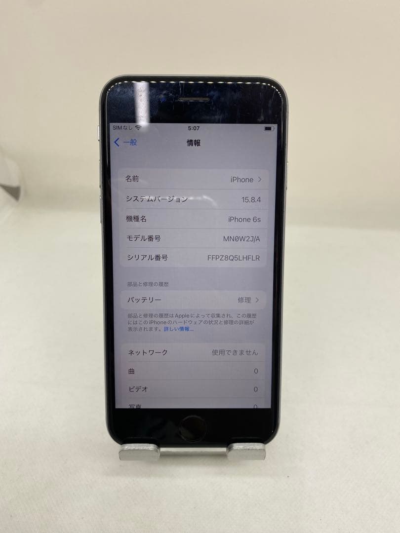 Iphone 6s 32GB Sim フリー　23704