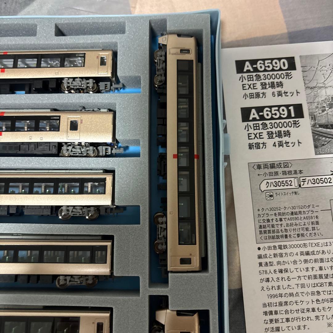 小田急ロマンスカー　EXE マイクロエース10両セット