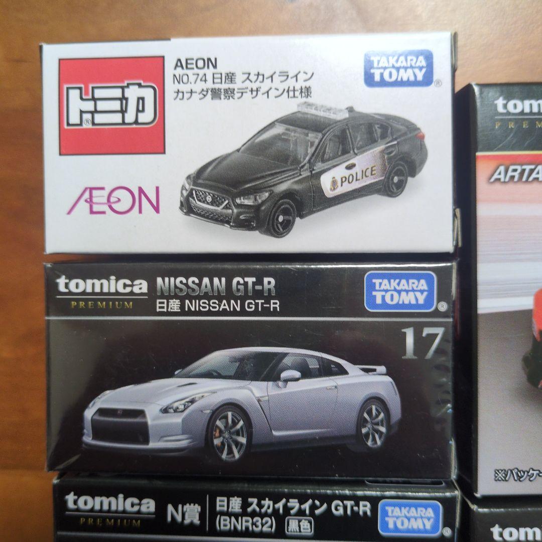 トミカ ミニカー スカイライン、 GT-R（バラ販売不可）
