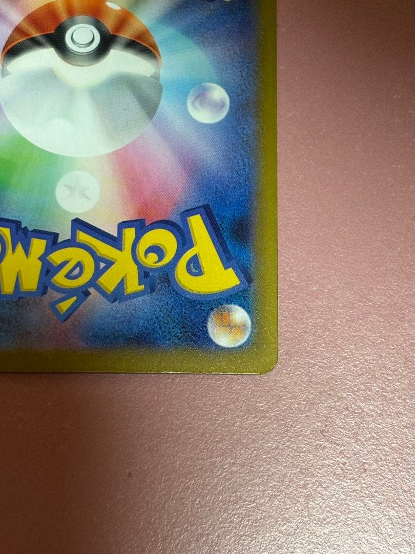 ポケモンカード ロケット団のミュウツーex SAR メガドリーム