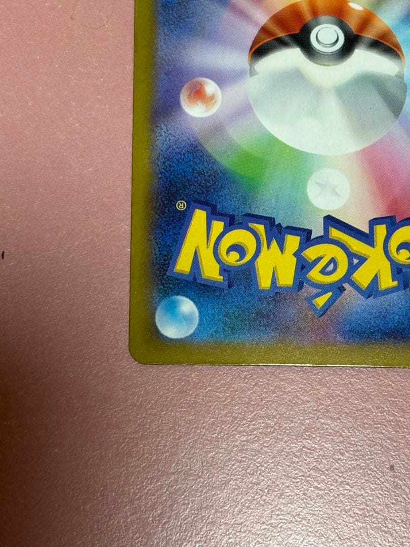 ポケモンカード ロケット団のミュウツーex SAR メガドリーム