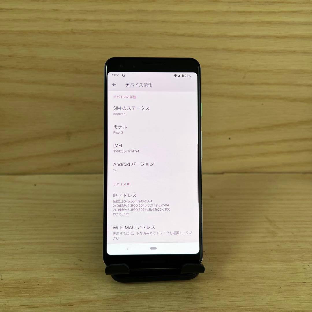Google Pixel 3本体 Y68