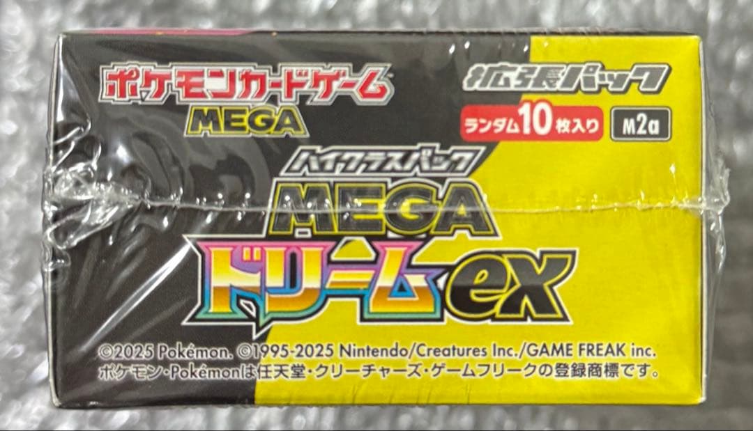 インフェルノXシュリンク有&MEGAドリームexシュリンク有