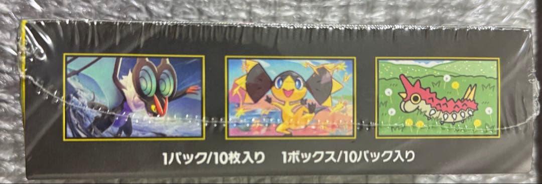 インフェルノXシュリンク有&MEGAドリームexシュリンク有