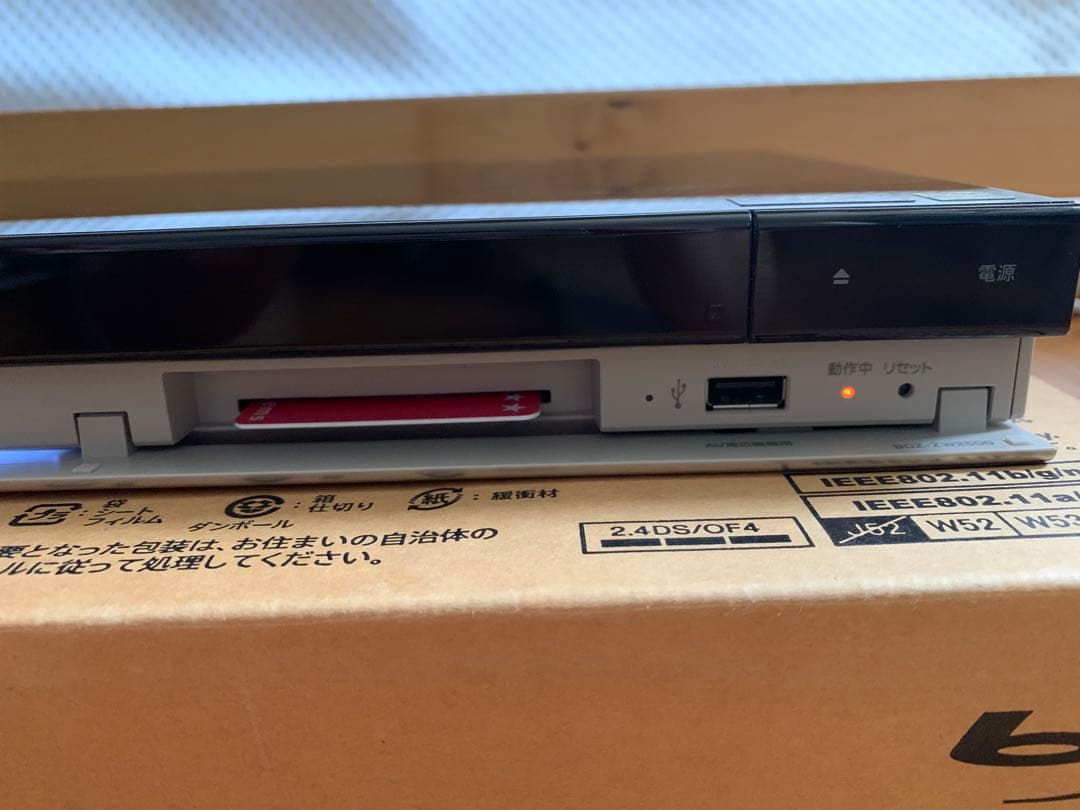 ブルーレイレコーダー　SONY　BDZ-ZW2500