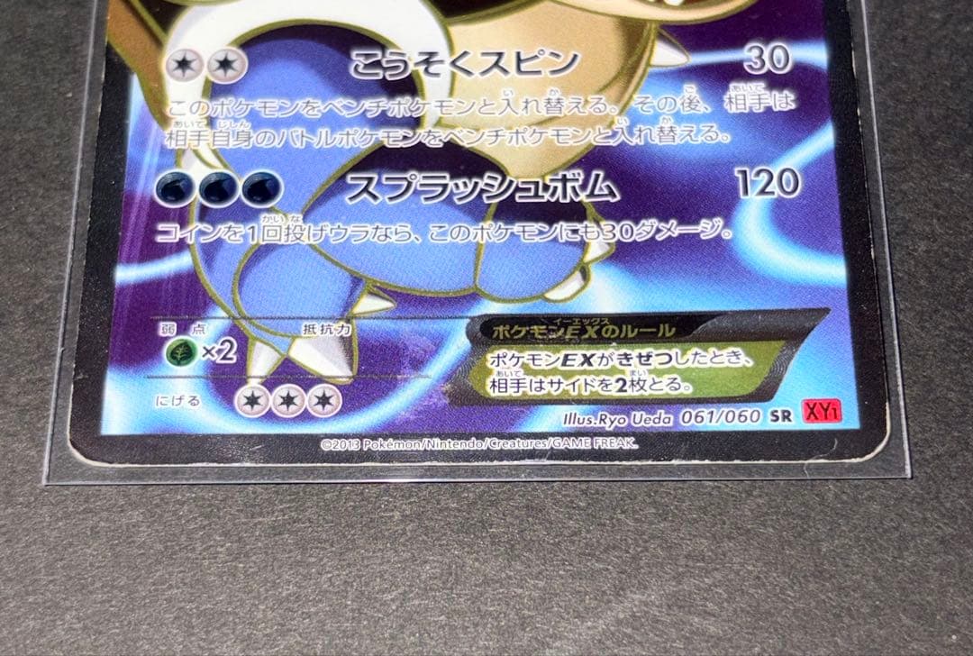 ポケモンカード 確認用