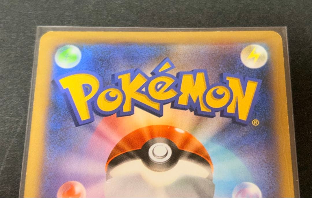 ポケモンカード 確認用