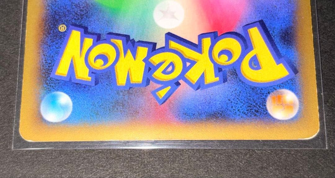 ポケモンカード 確認用