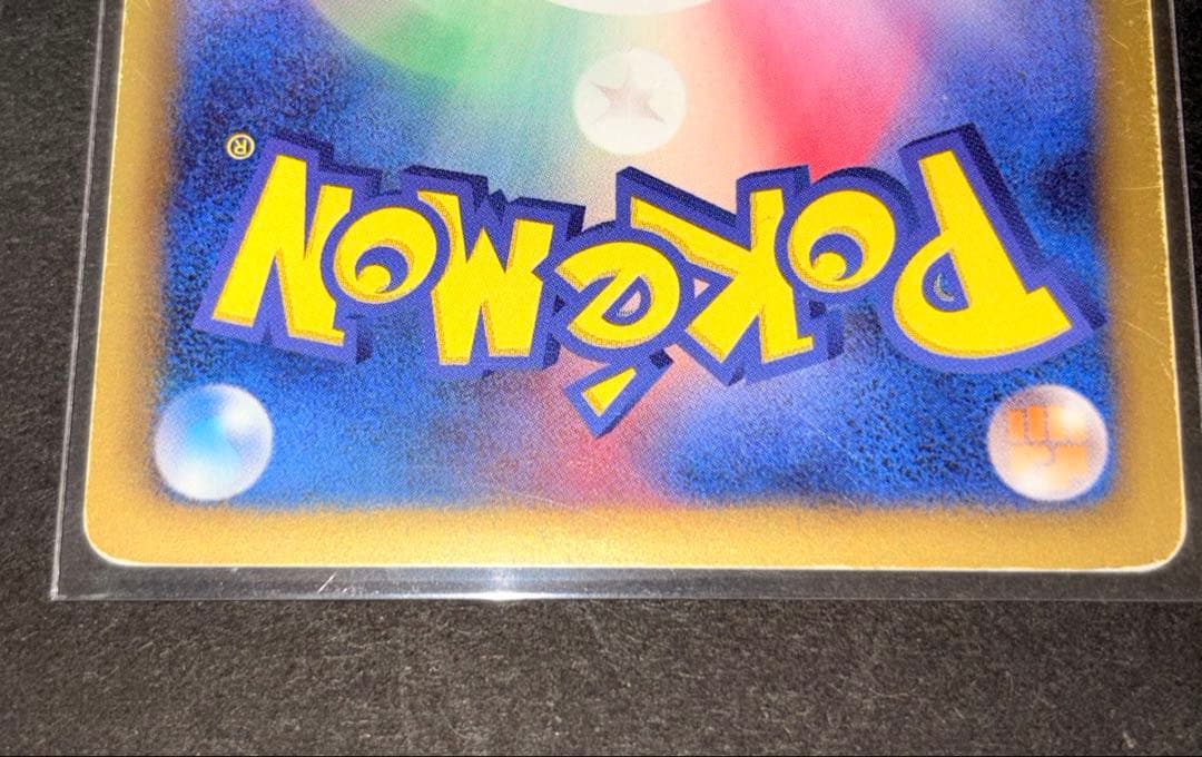 ポケモンカード 確認用