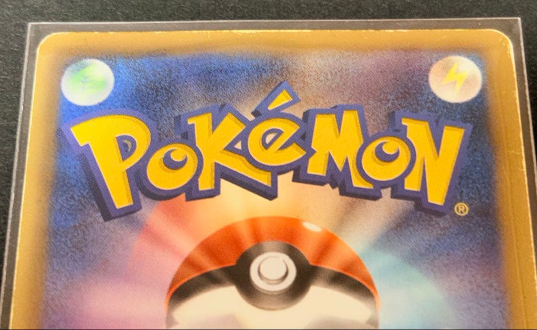 ポケモンカード 確認用