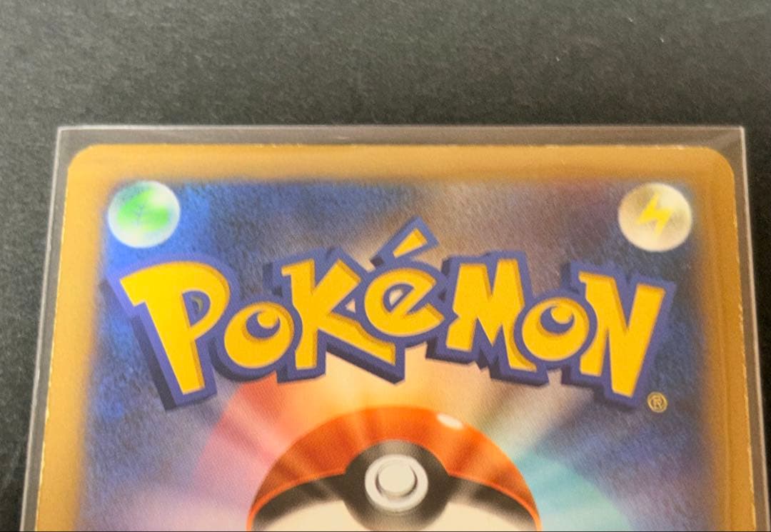 ポケモンカード 確認用