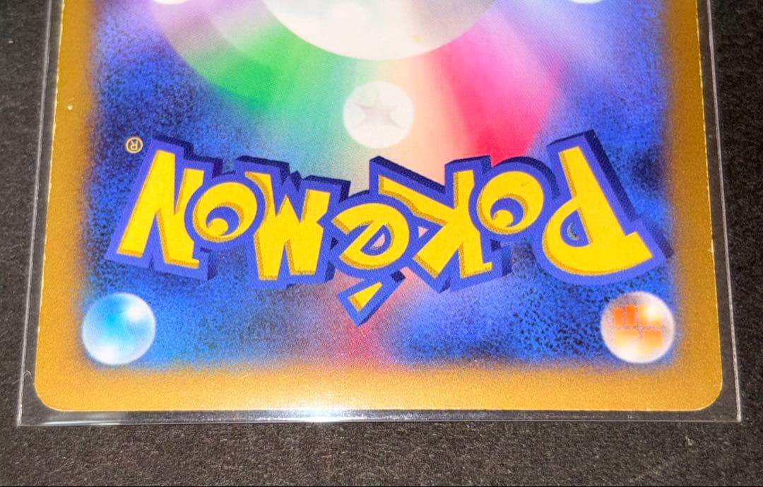 ポケモンカード 確認用