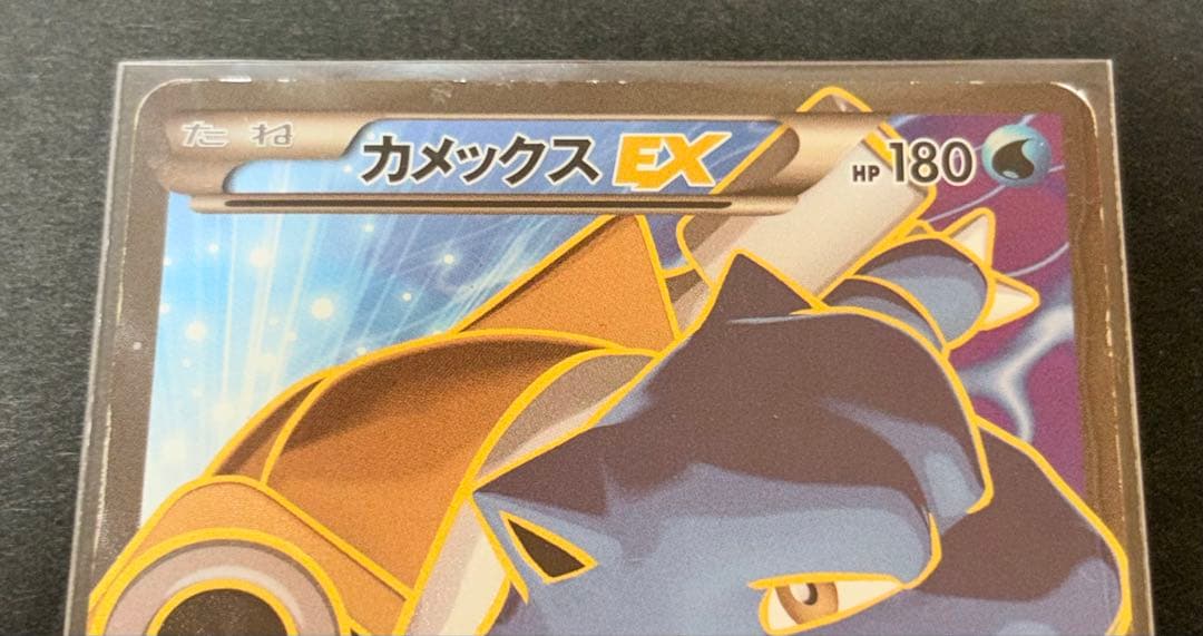 ポケモンカード 確認用