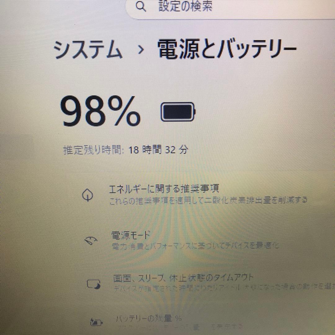 美品NECLaVieNS350/F【SSD256GB ADATA製】office