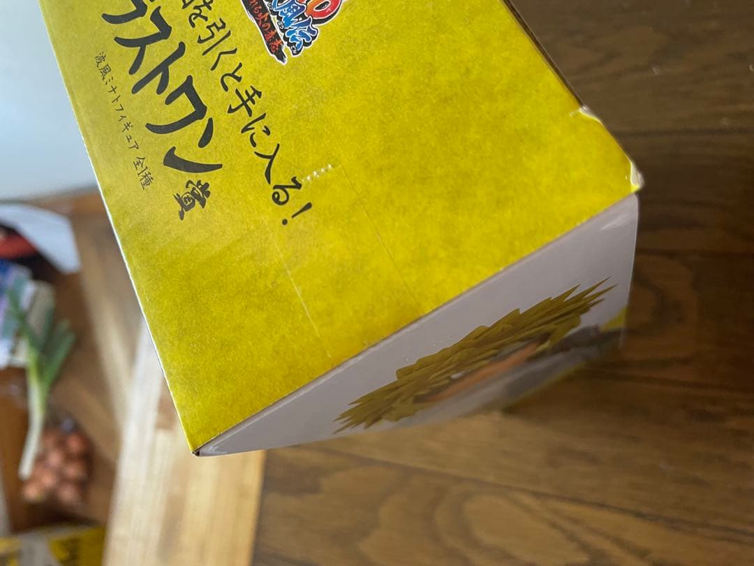一番くじ　NARUTO 紡がれる火の意志　ラストワン賞 波風ミナト　フィギュア