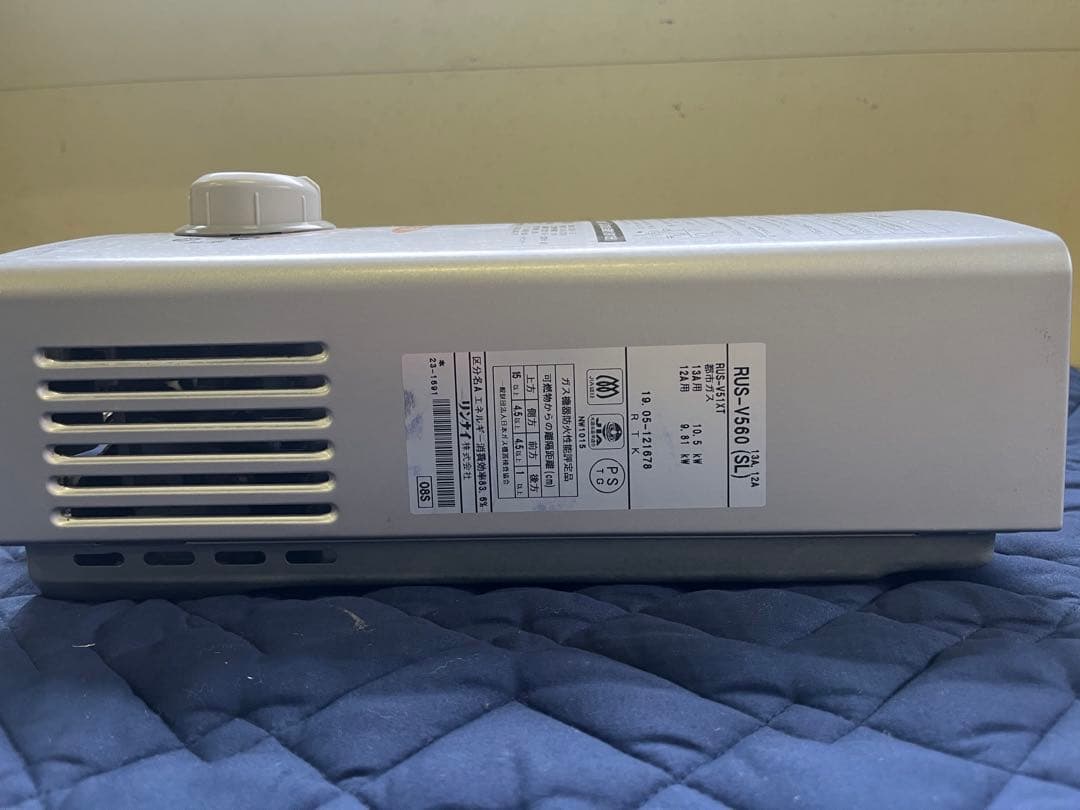 【動作確認済】Rinnai ガス 湯沸器RUS-V560 (SL) 都市ガス