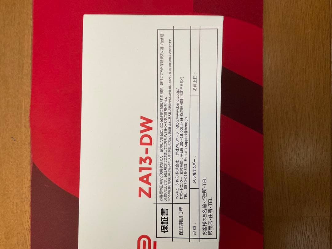 【新品未開封】BenQ ZOWIE ZA13-DW White ゲーミングマウス