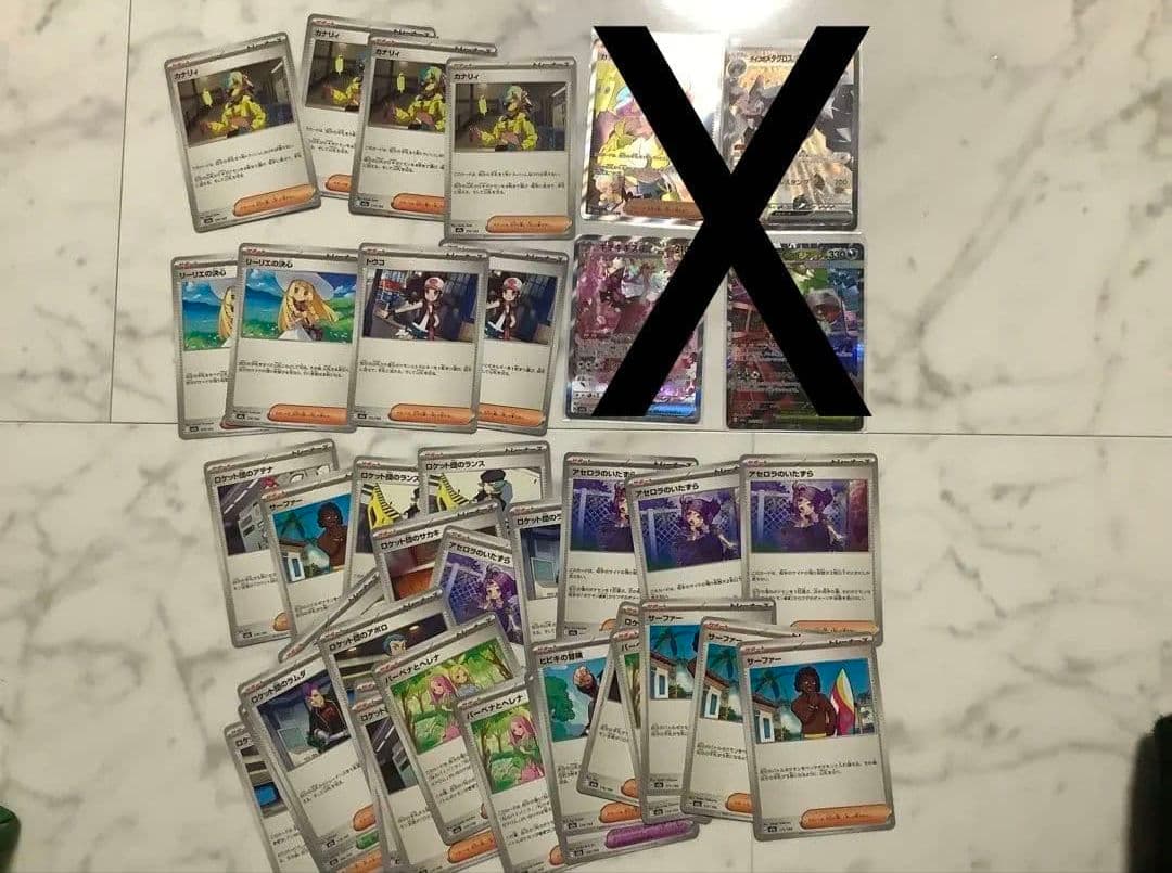 R　メガドリームex まとめ　AR RR