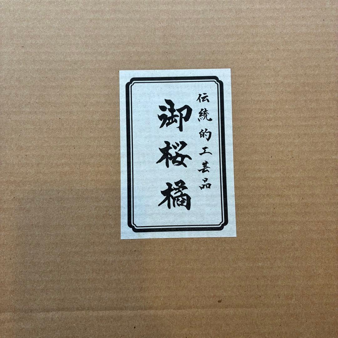 御飾台　雪洞　御桜橘　反物飾　お雛様用　小物　畳　タタミ　インテリア　和風小物